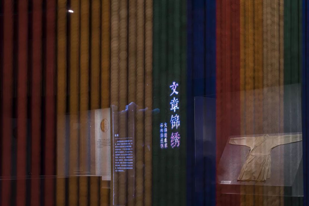 锦绣中华——古代丝织品文化展