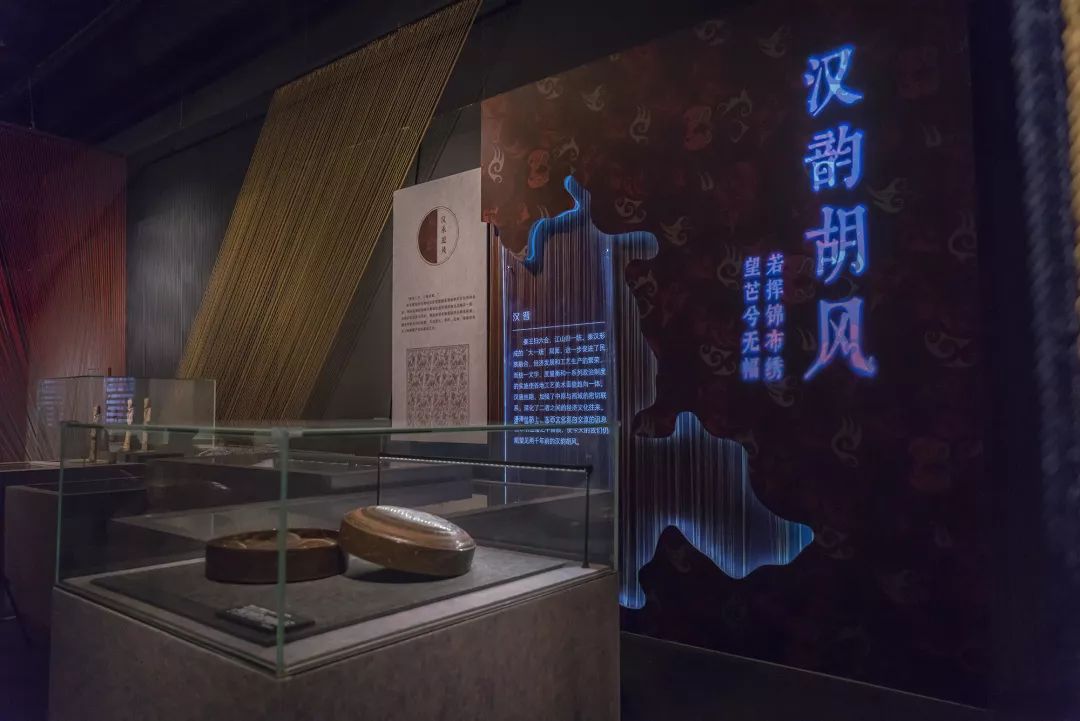 锦绣中华——古代丝织品文化展