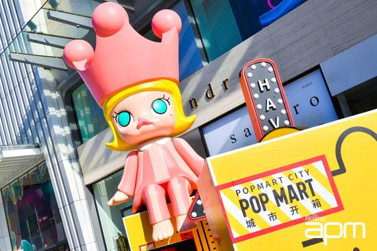 “不定义玩无界” POPMART X APM城市开箱全国首展