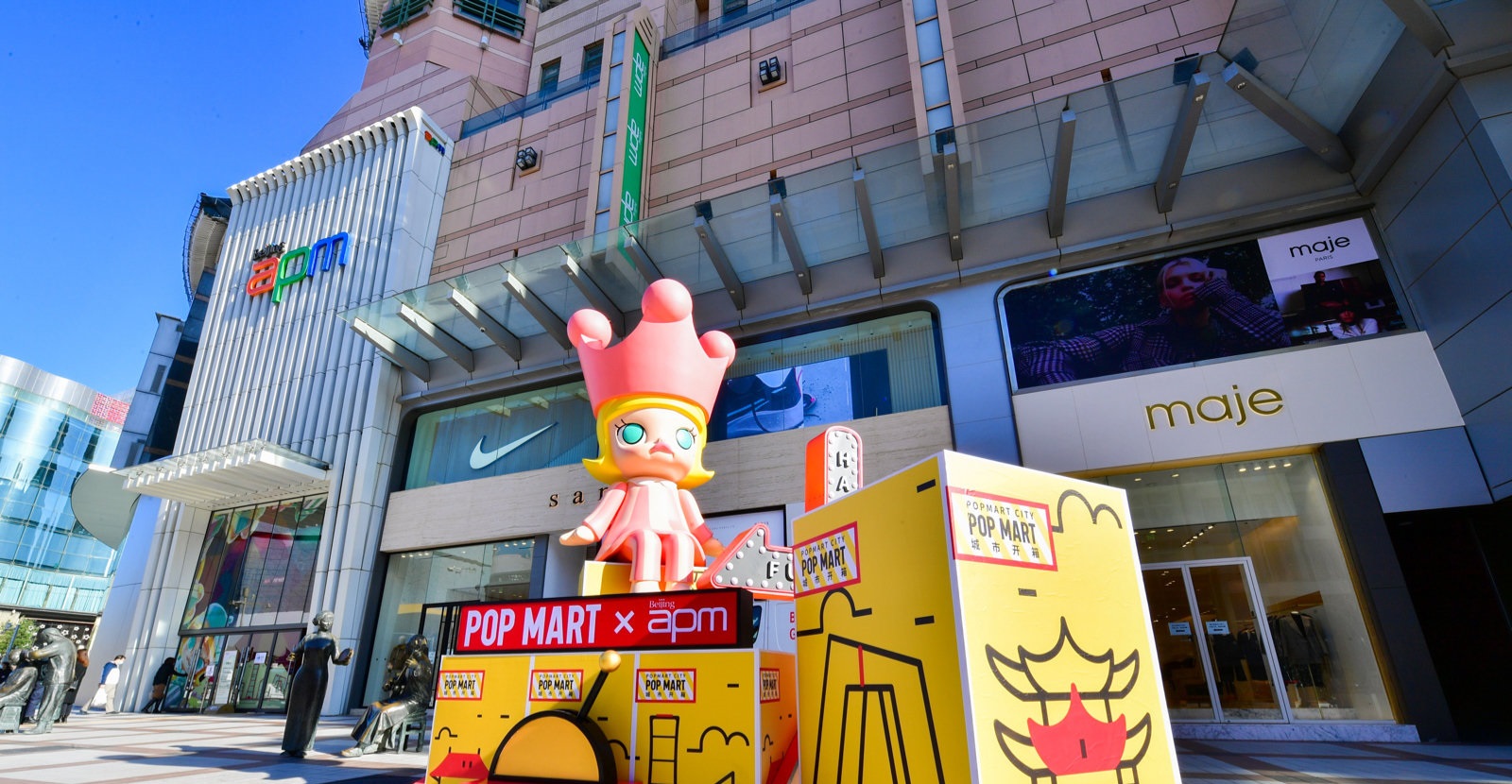 “不定义玩无界” POPMART X APM城市开箱全国首展