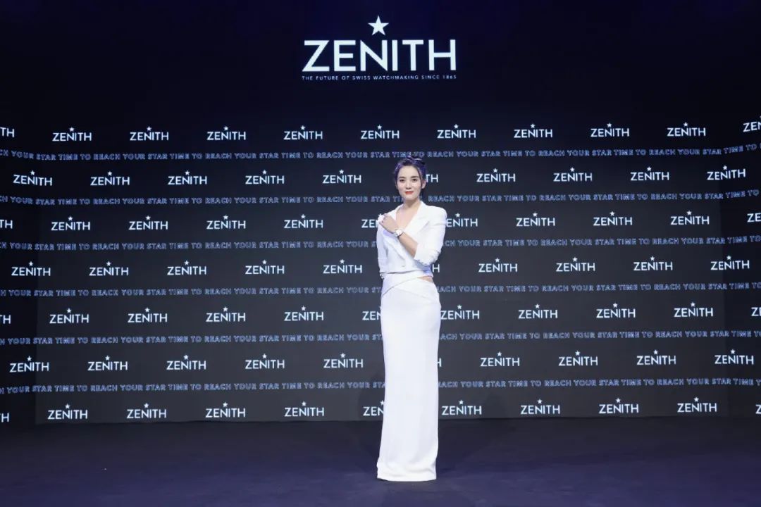 “Zenith真力时”线上精品店揭幕派对