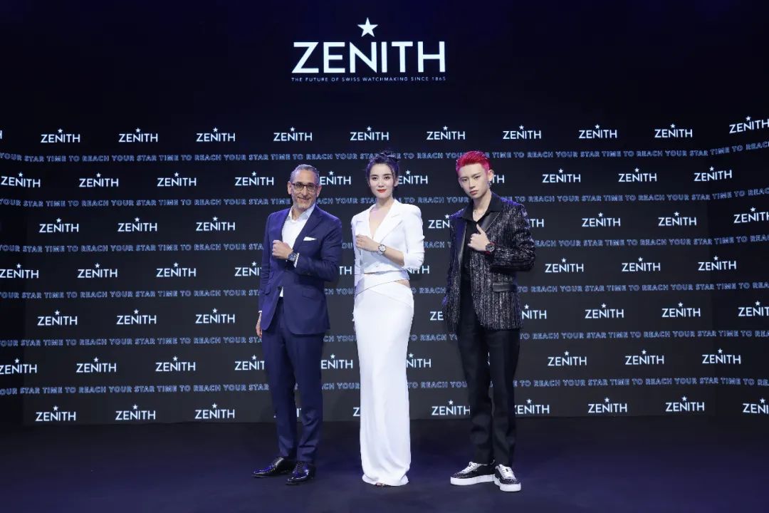 “Zenith真力时”线上精品店揭幕派对