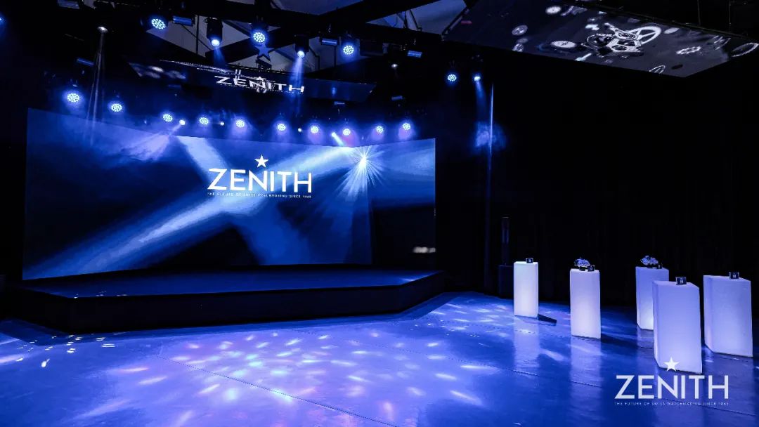 “Zenith真力时”线上精品店揭幕派对