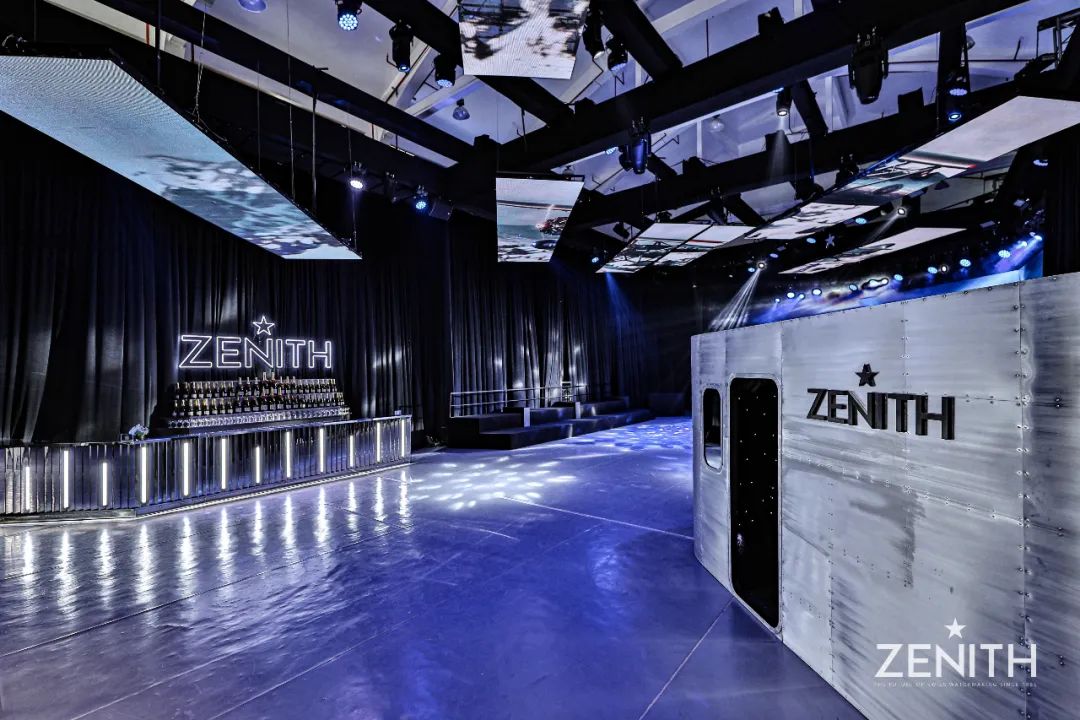 “Zenith真力时”线上精品店揭幕派对