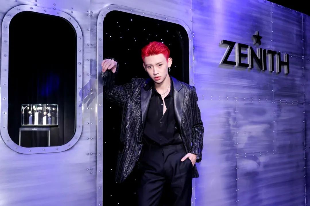“Zenith真力时”线上精品店揭幕派对
