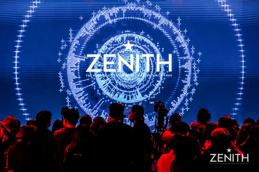 “Zenith真力时”线上精品店揭幕派对