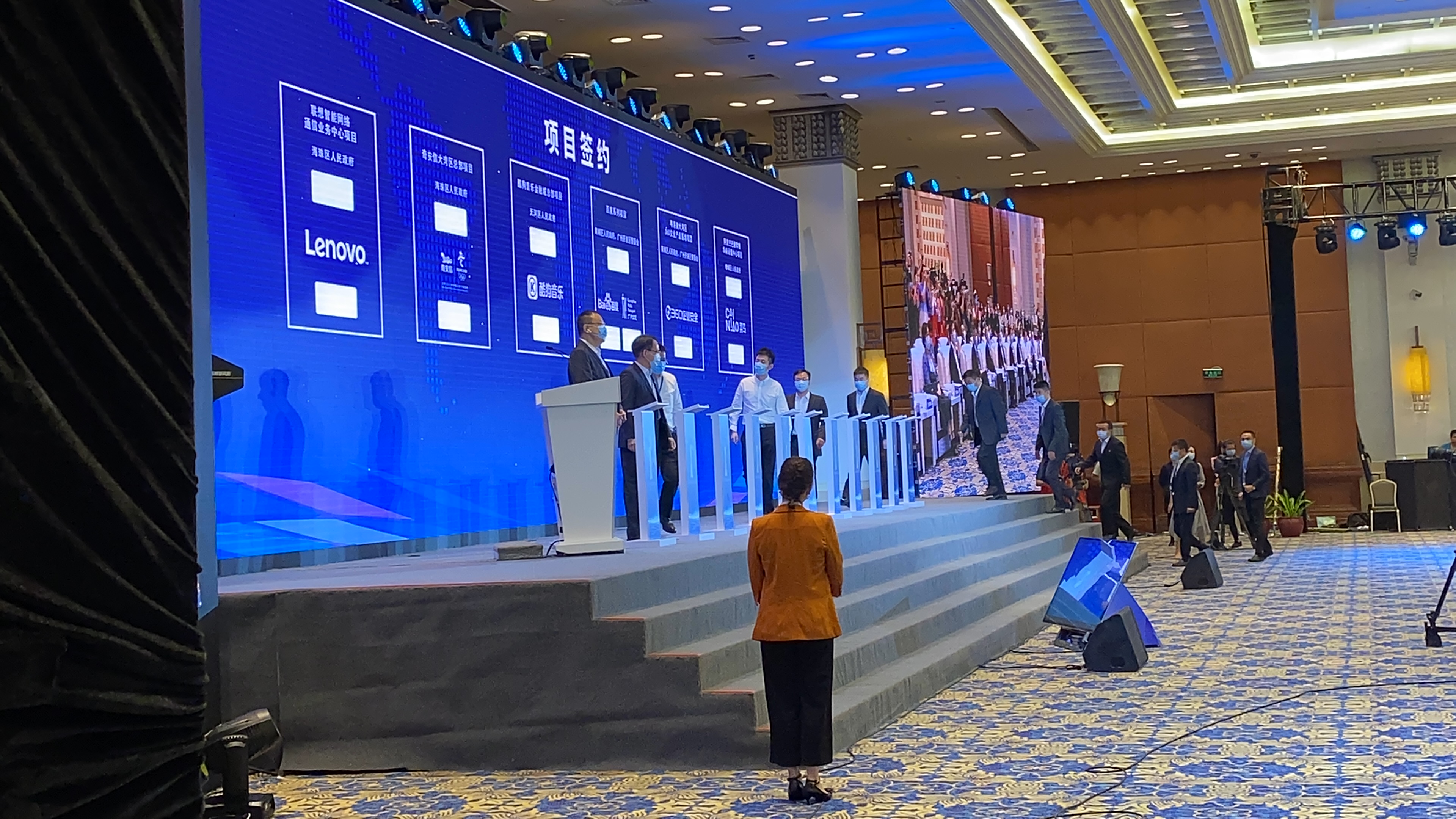 中国广州国际投资年会暨重大项目集中签约动工活动,平板多人签约