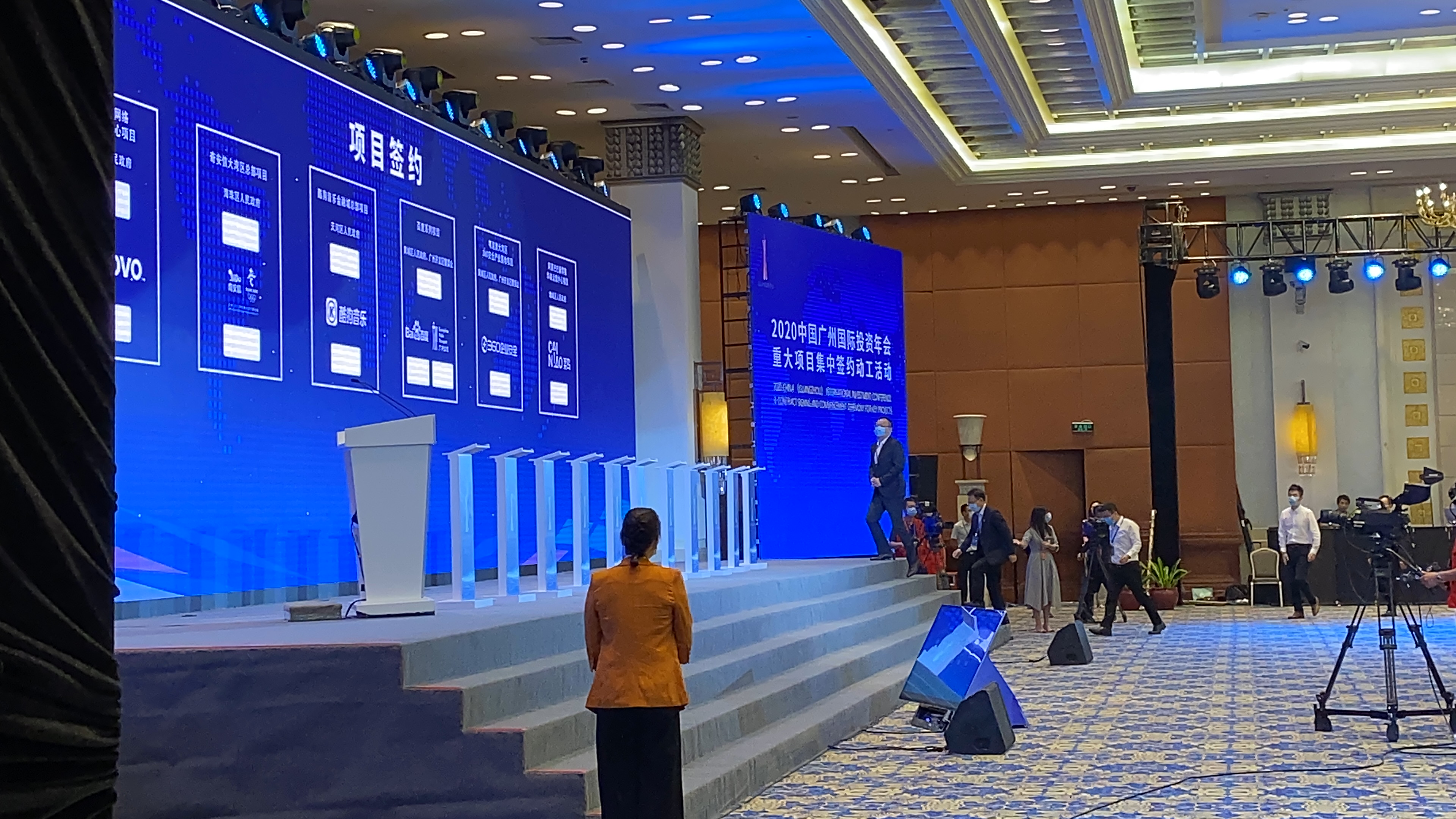 中国广州国际投资年会暨重大项目集中签约动工活动,平板多人签约