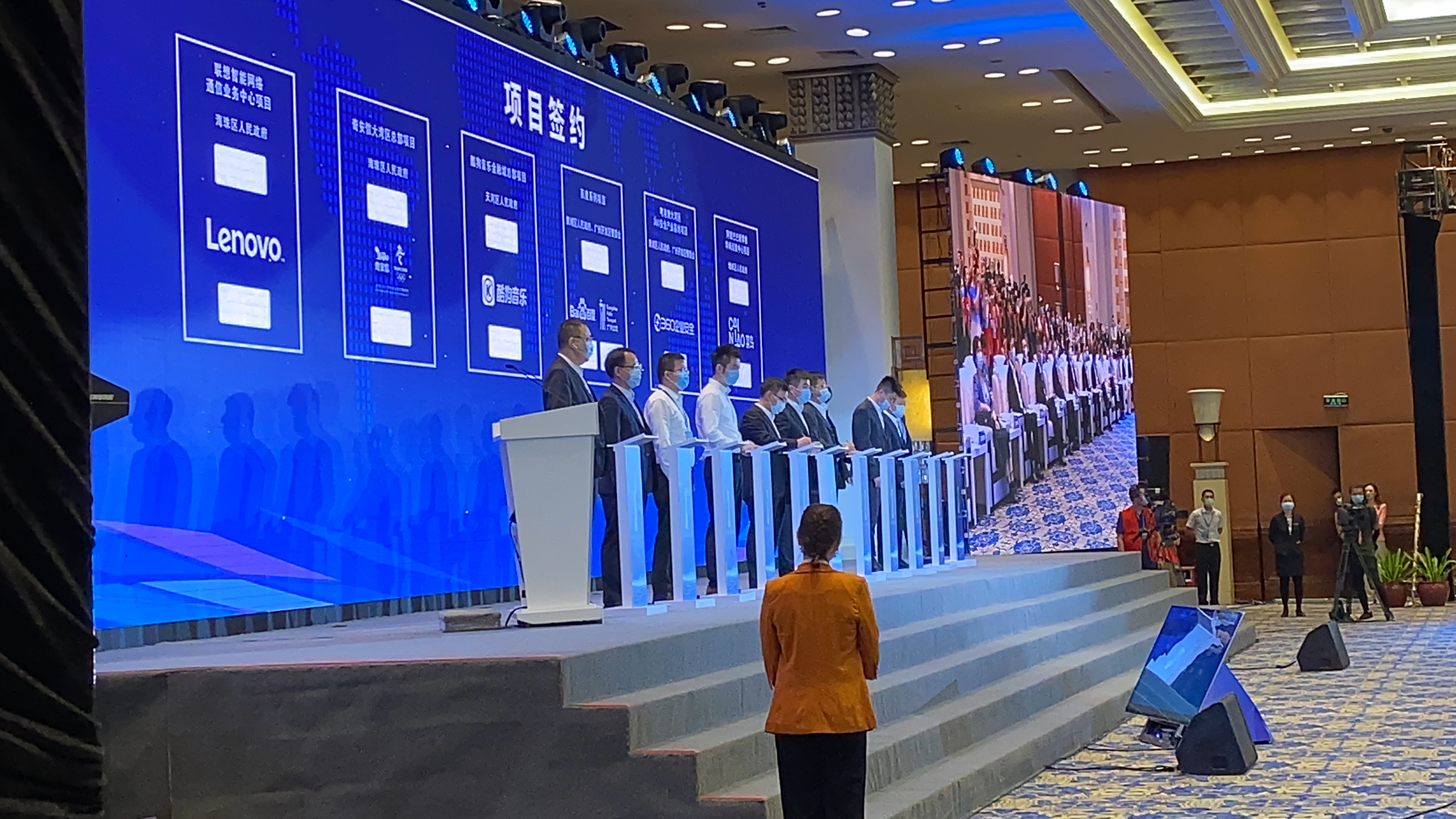 中国广州国际投资年会暨重大项目集中签约动工活动,平板多人签约