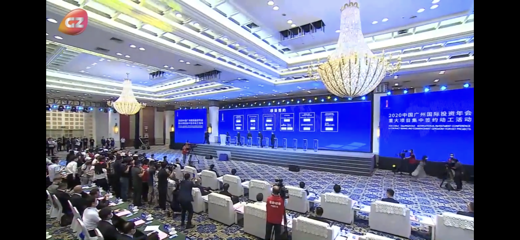 中国广州国际投资年会暨重大项目集中签约动工活动,平板多人签约