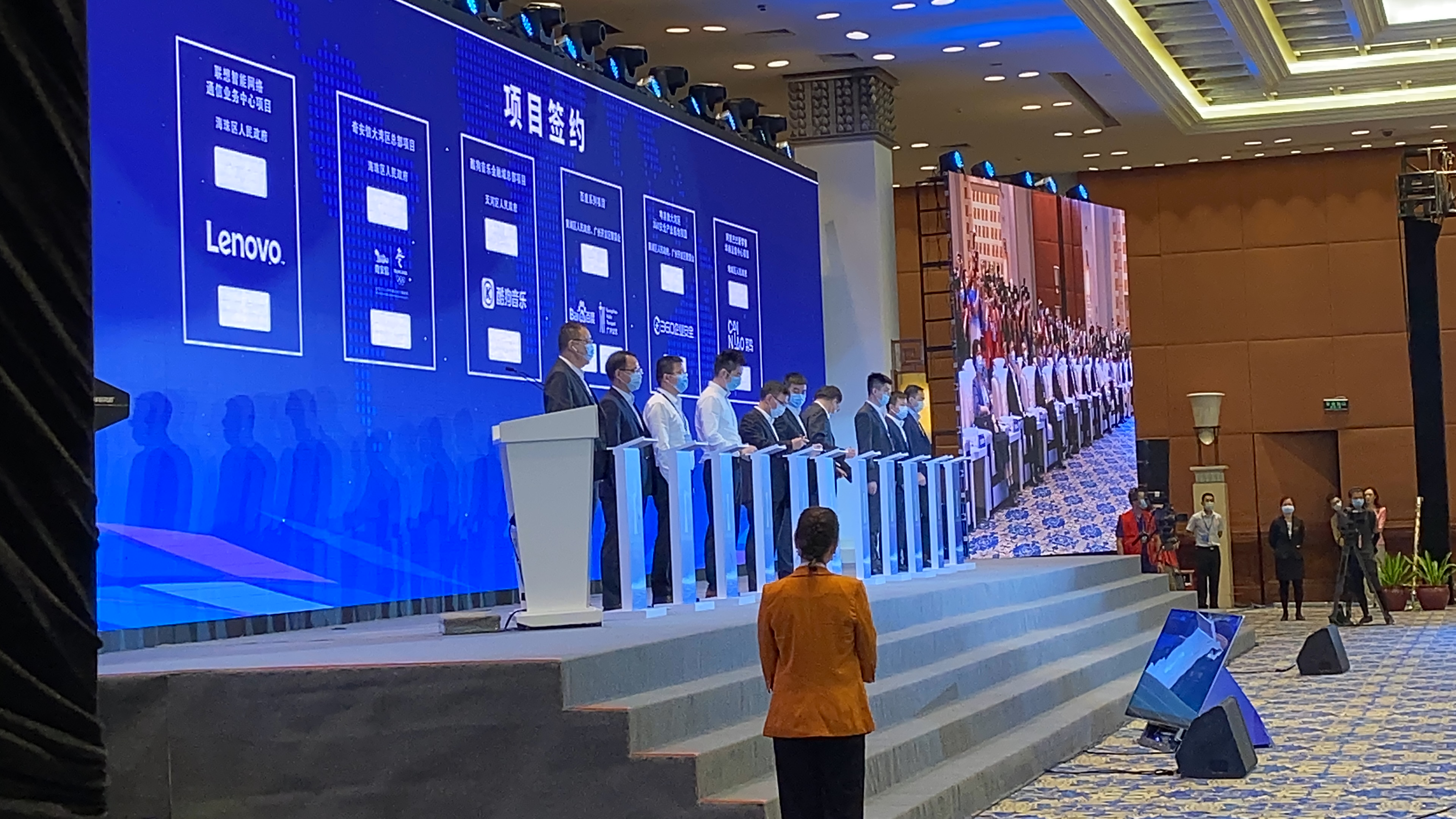 中国广州国际投资年会暨重大项目集中签约动工活动,平板多人签约