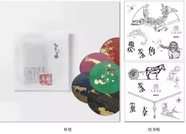 雀巢咖啡主题快闪店  「感CAFÉ」