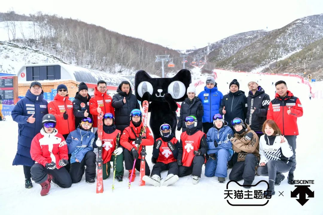 迪桑特HIGH上云顶滑雪天猫主题店