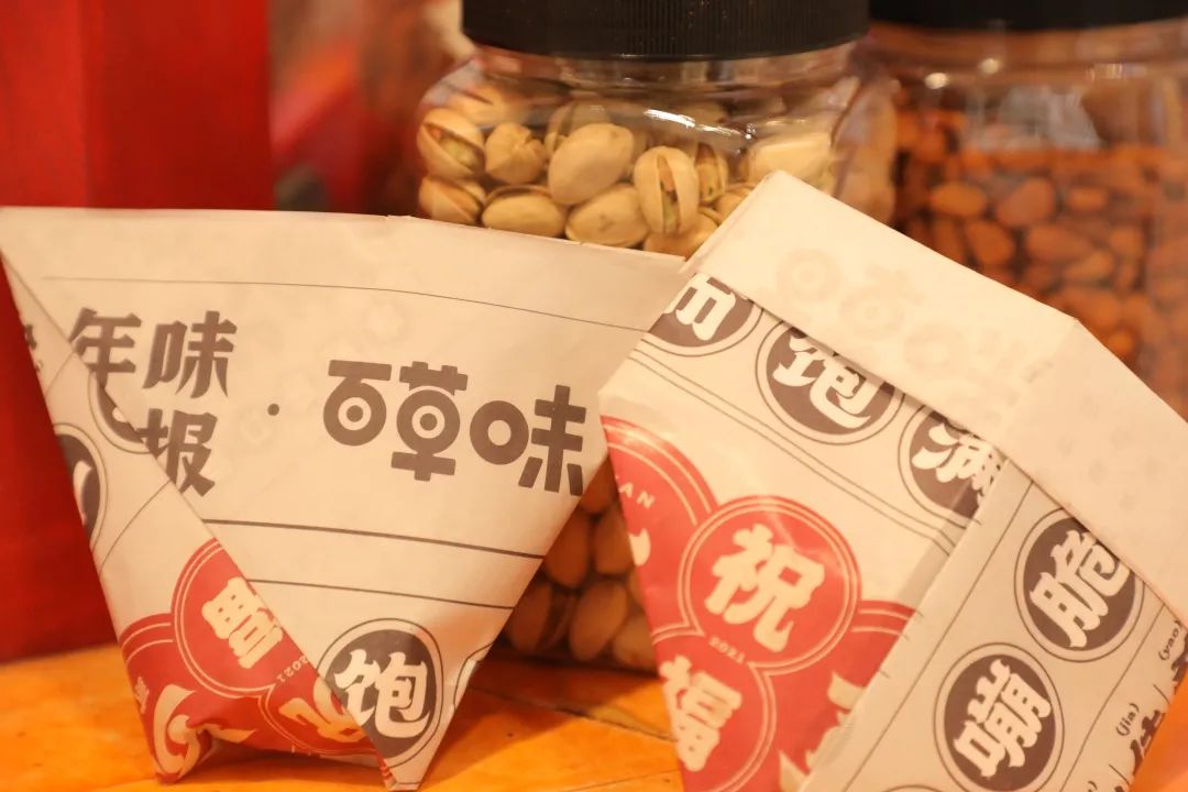 百草味“年货报刊亭”体验年味