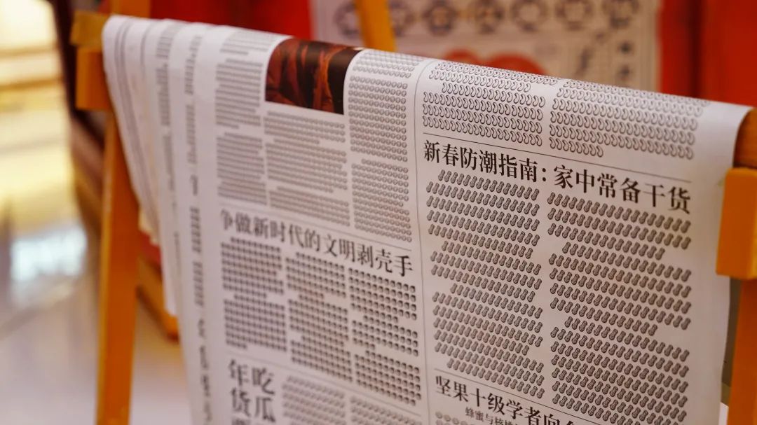 百草味“年货报刊亭”体验年味