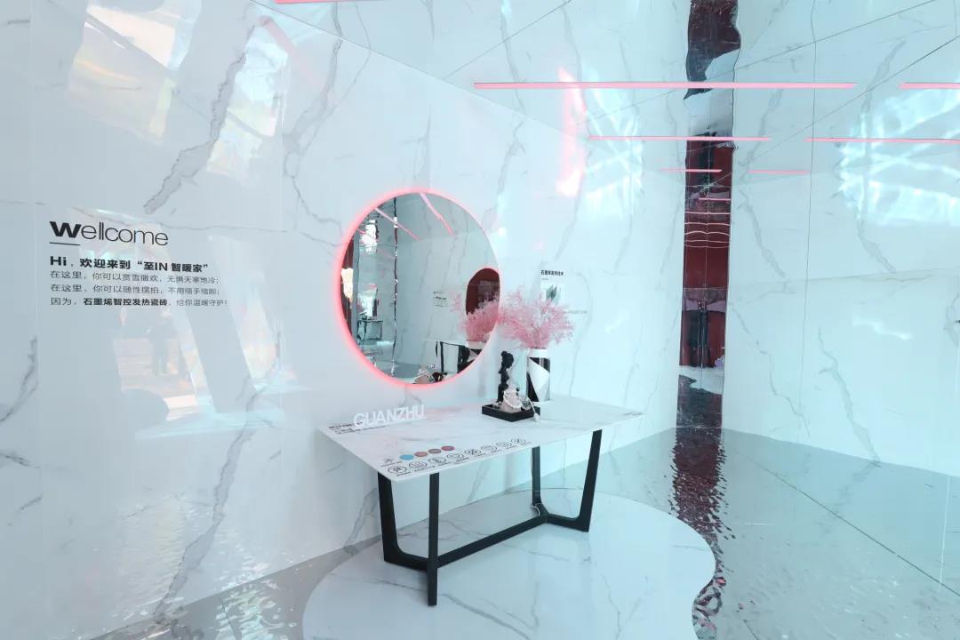 石墨烯至IN·智暖家 快闪店
