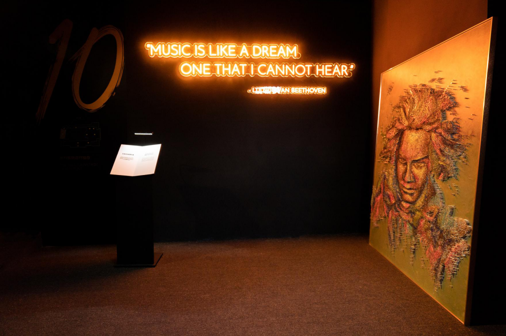 纪念贝多芬诞辰250周年声音交互艺术体验大展