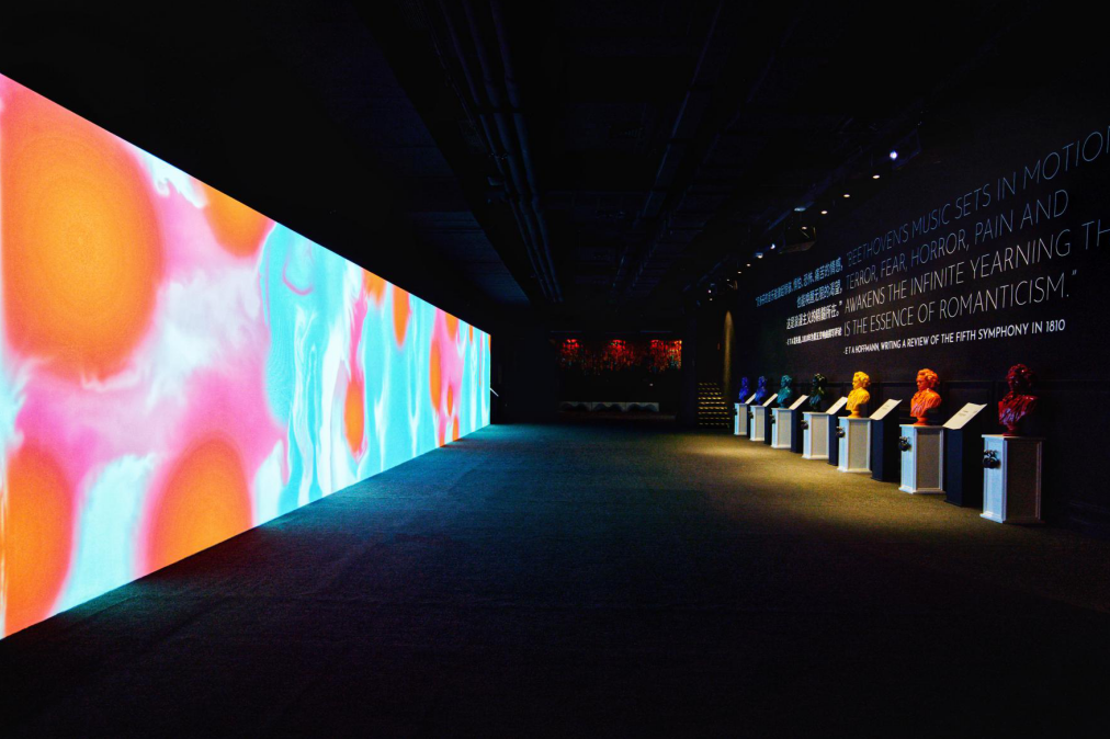 纪念贝多芬诞辰250周年声音交互艺术体验大展