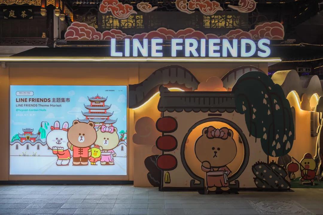 LINE FRIENDS携手豫园商城 举办七夕情人节庙会活动