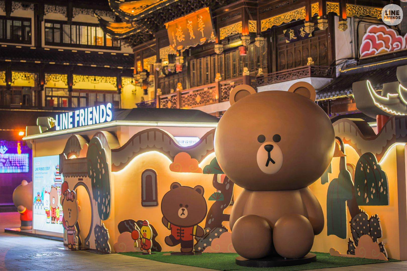 LINE FRIENDS携手豫园商城 举办七夕情人节庙会活动