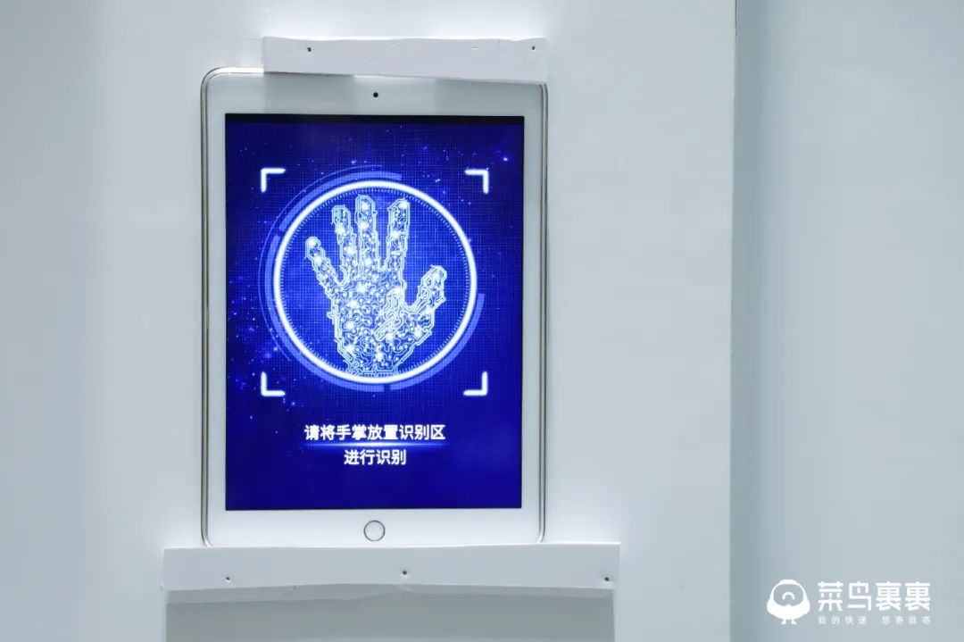 菜鸟裹裹2020品牌升级发布会