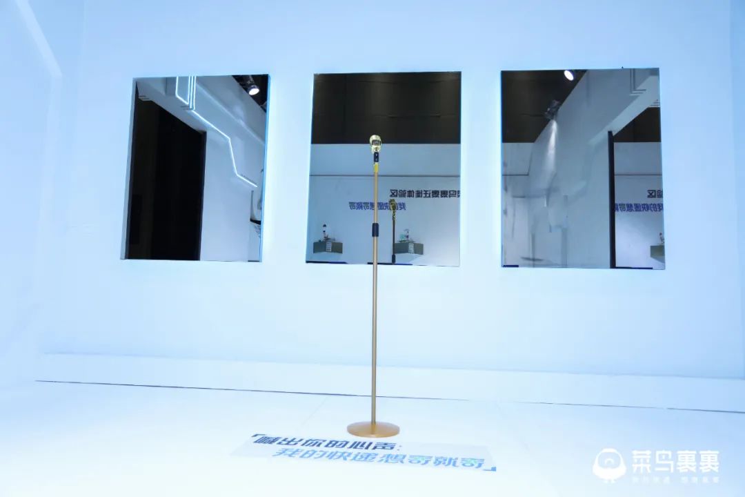 菜鸟裹裹2020品牌升级发布会