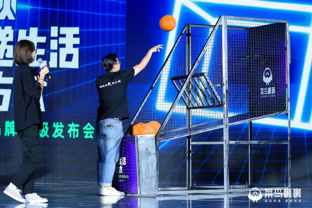 菜鸟裹裹2020品牌升级发布会