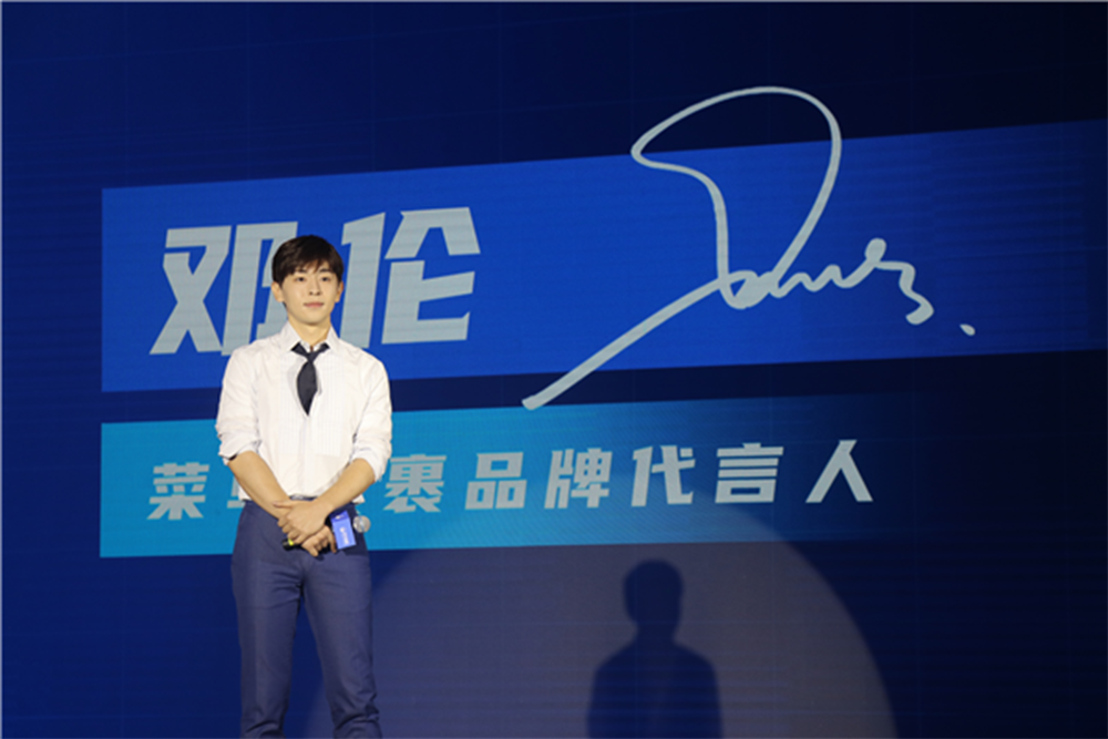 菜鸟裹裹2020品牌升级发布会