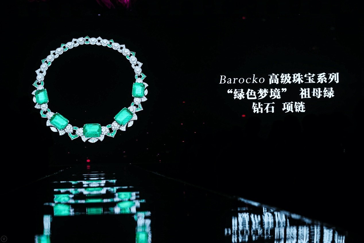 夜宴｜芭莎珠宝极品珠宝