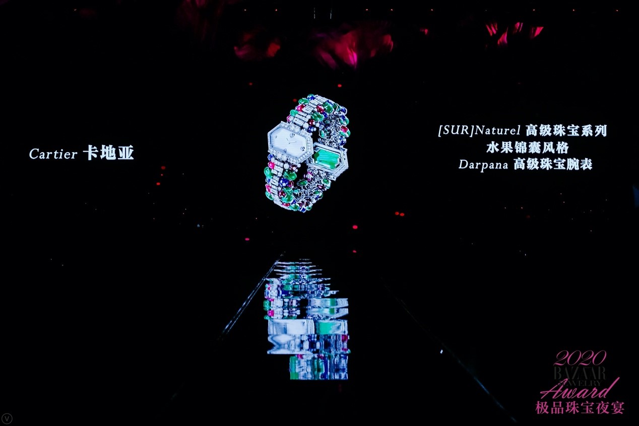 夜宴｜芭莎珠宝极品珠宝