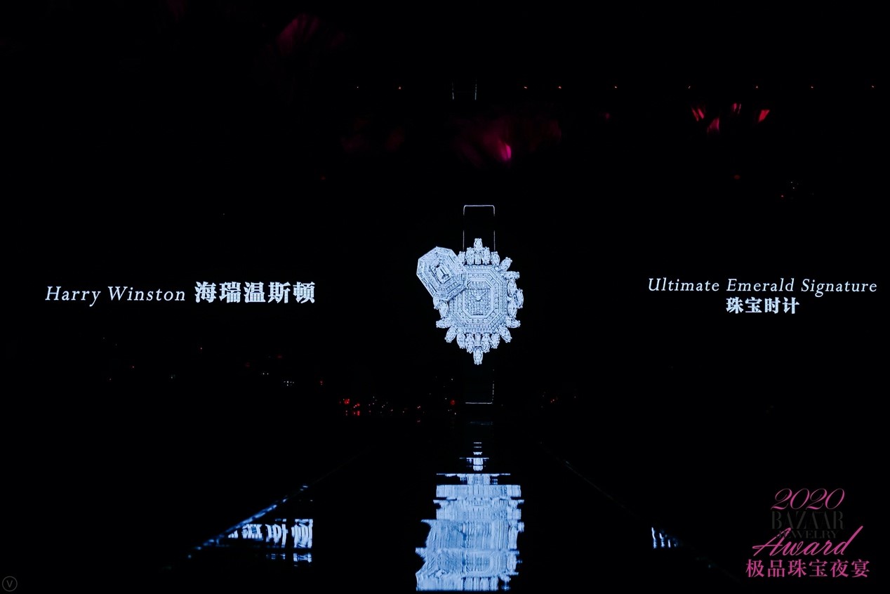 夜宴｜芭莎珠宝极品珠宝
