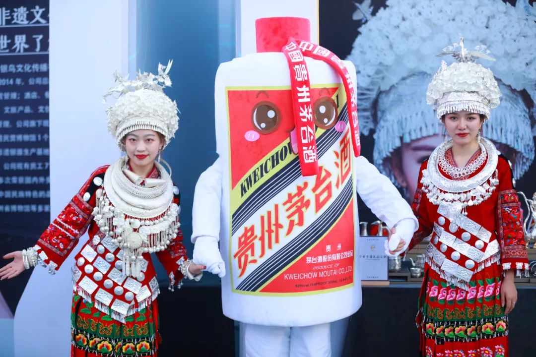 茅台文化夜光嘉年华MOUTAI-X Lab