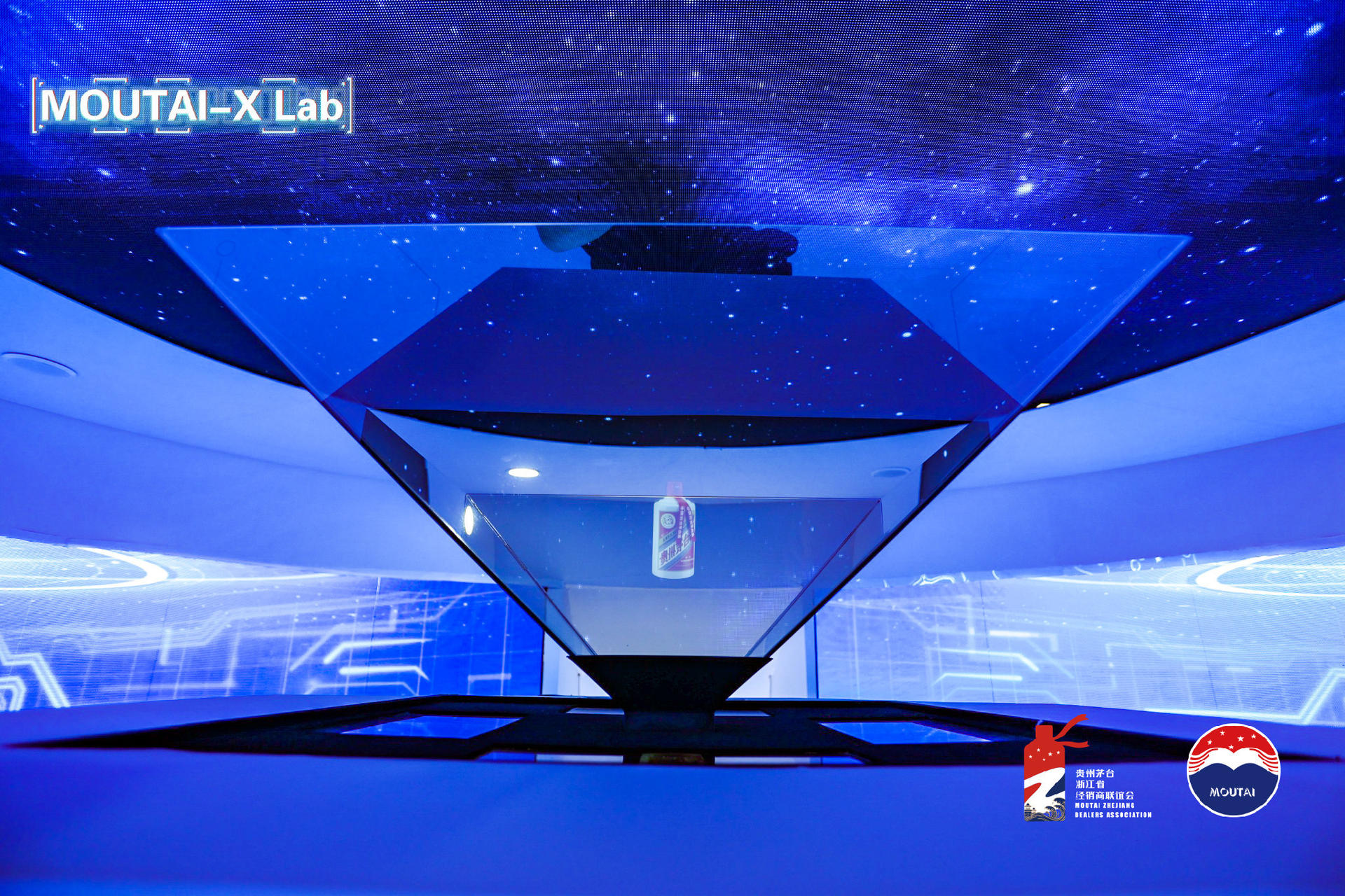 茅台文化夜光嘉年华MOUTAI-X Lab