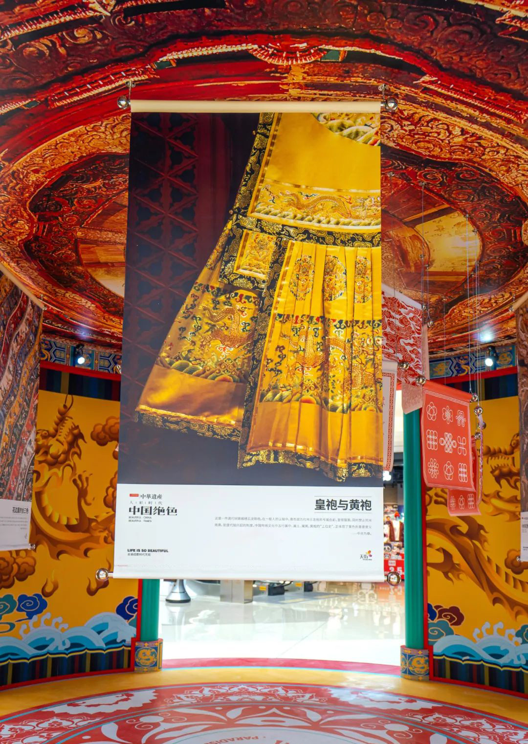 传承文化「中国绝色」国内首展