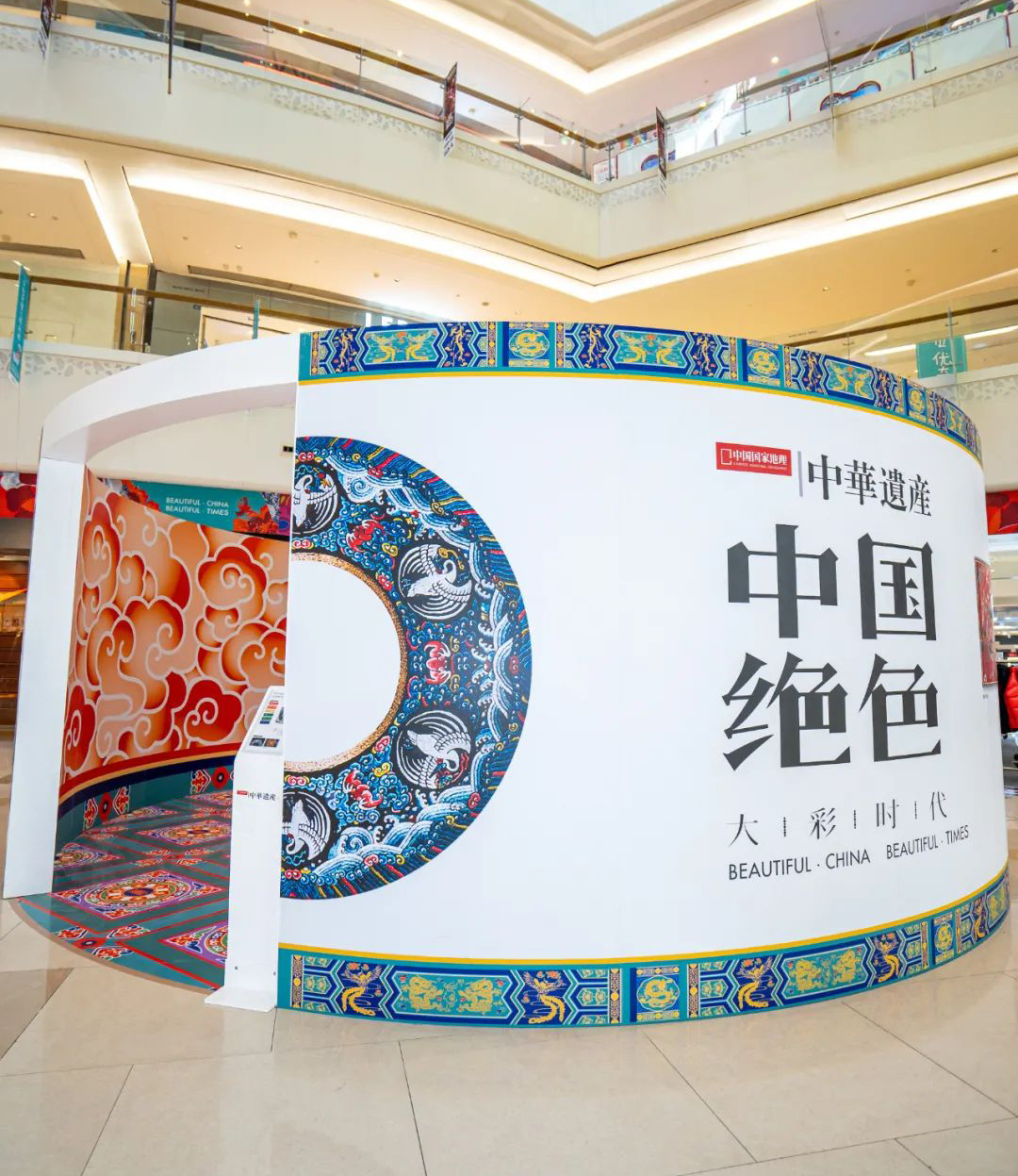 传承文化「中国绝色」国内首展