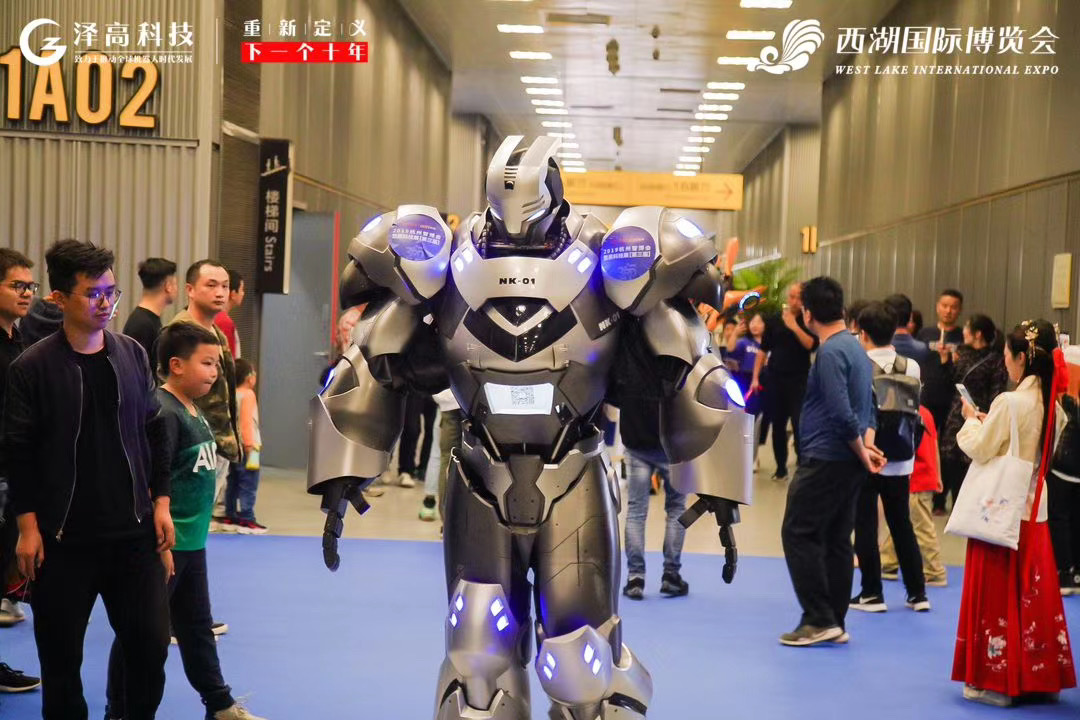 科技博览会