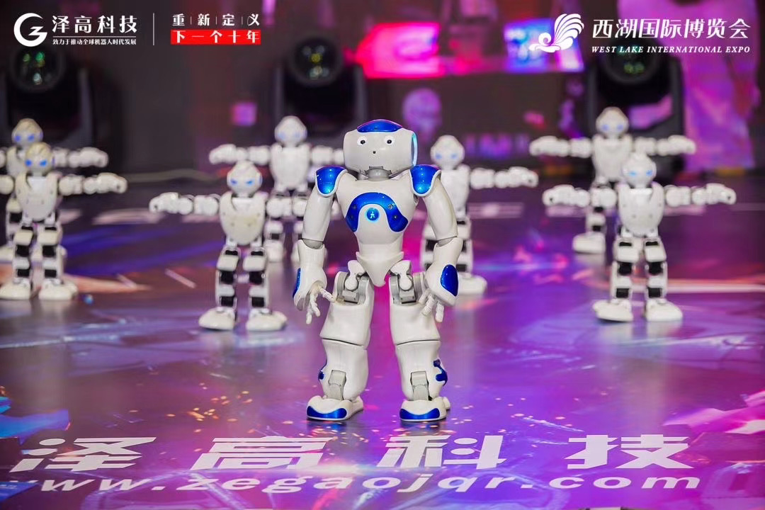 科技博览会