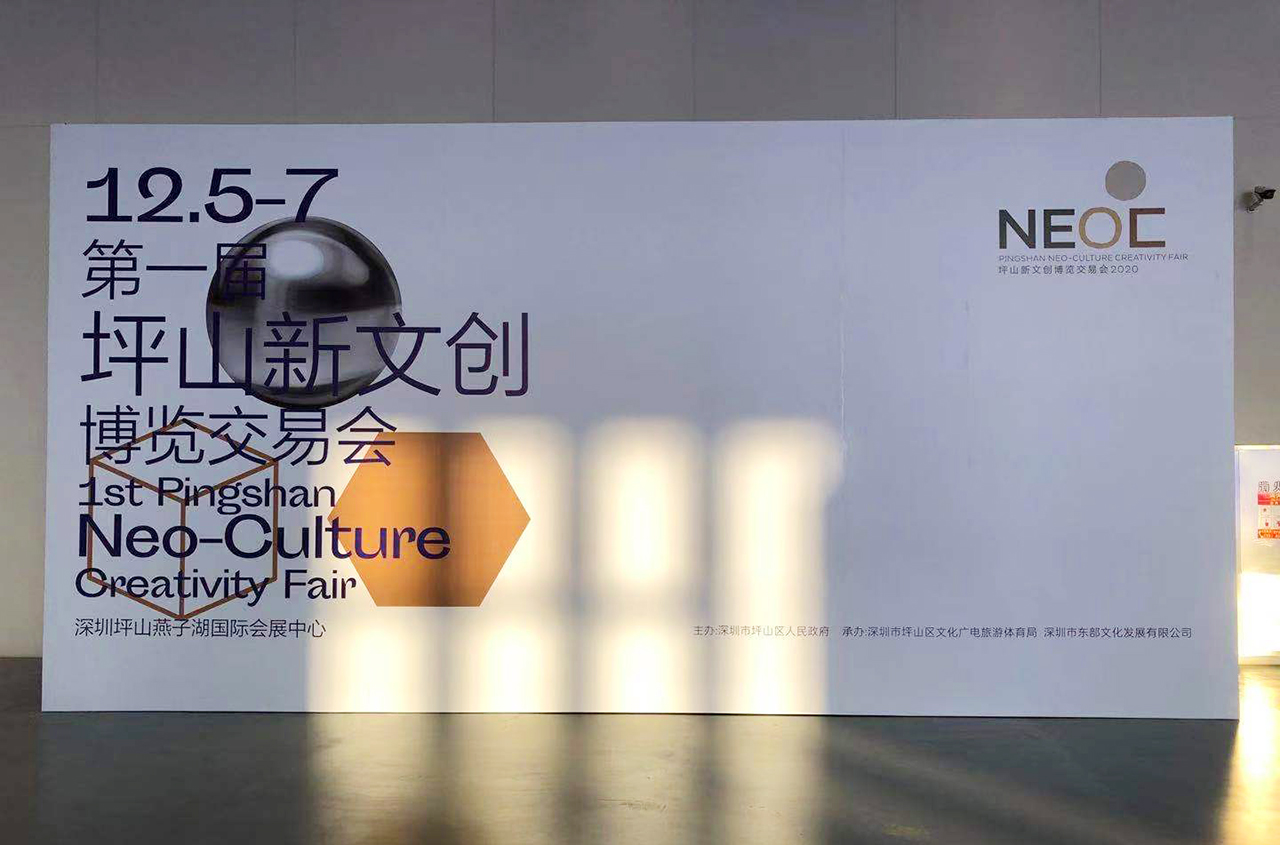 直击带你看坪山文博是如何品物匠心 启新未来