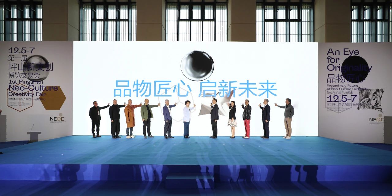 直击带你看坪山文博是如何品物匠心 启新未来