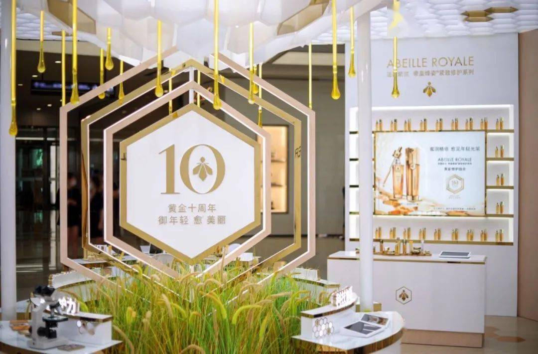 沈阳万象城法国娇兰展