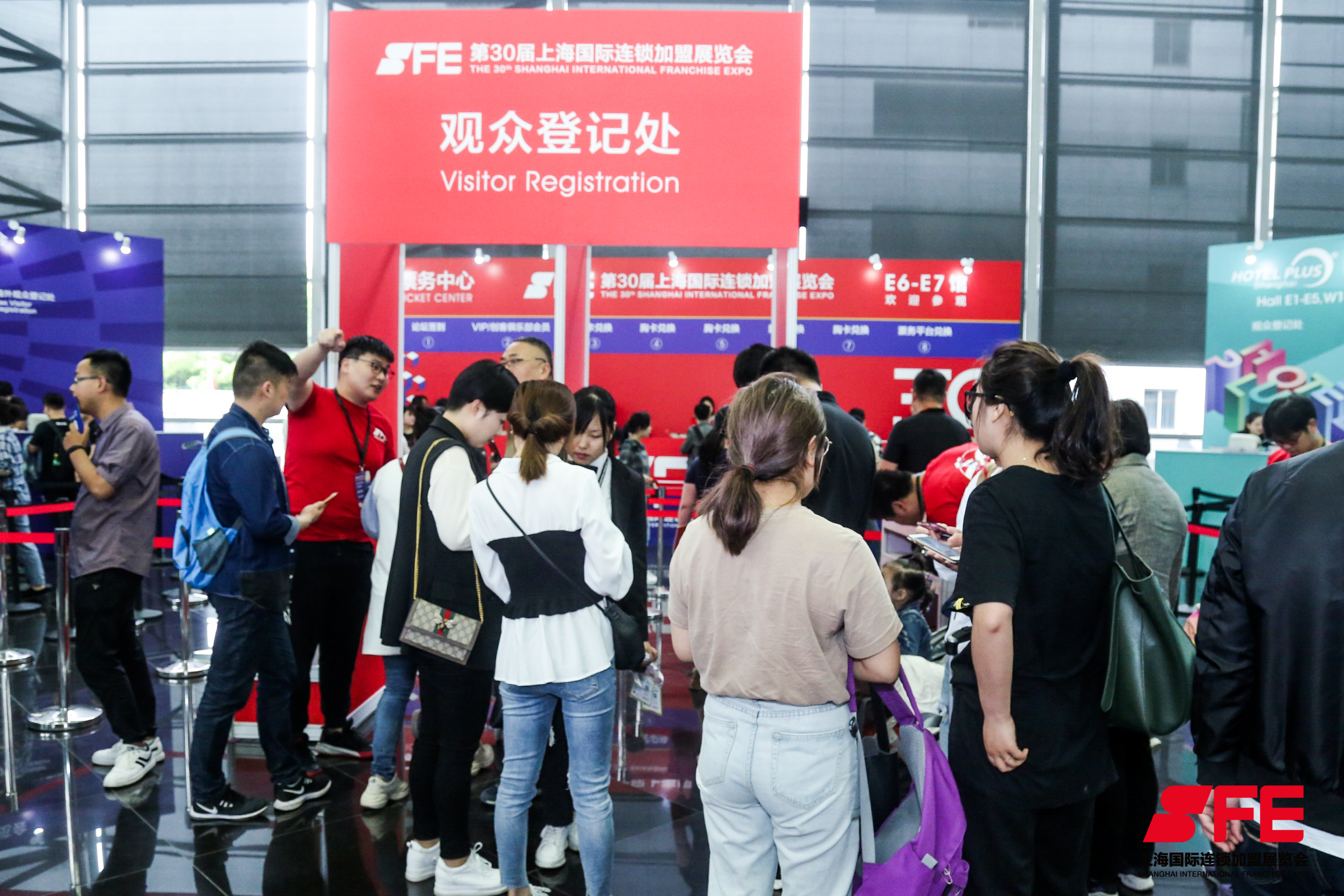 SFE第32届国际连锁加盟展上海新国际博览中心