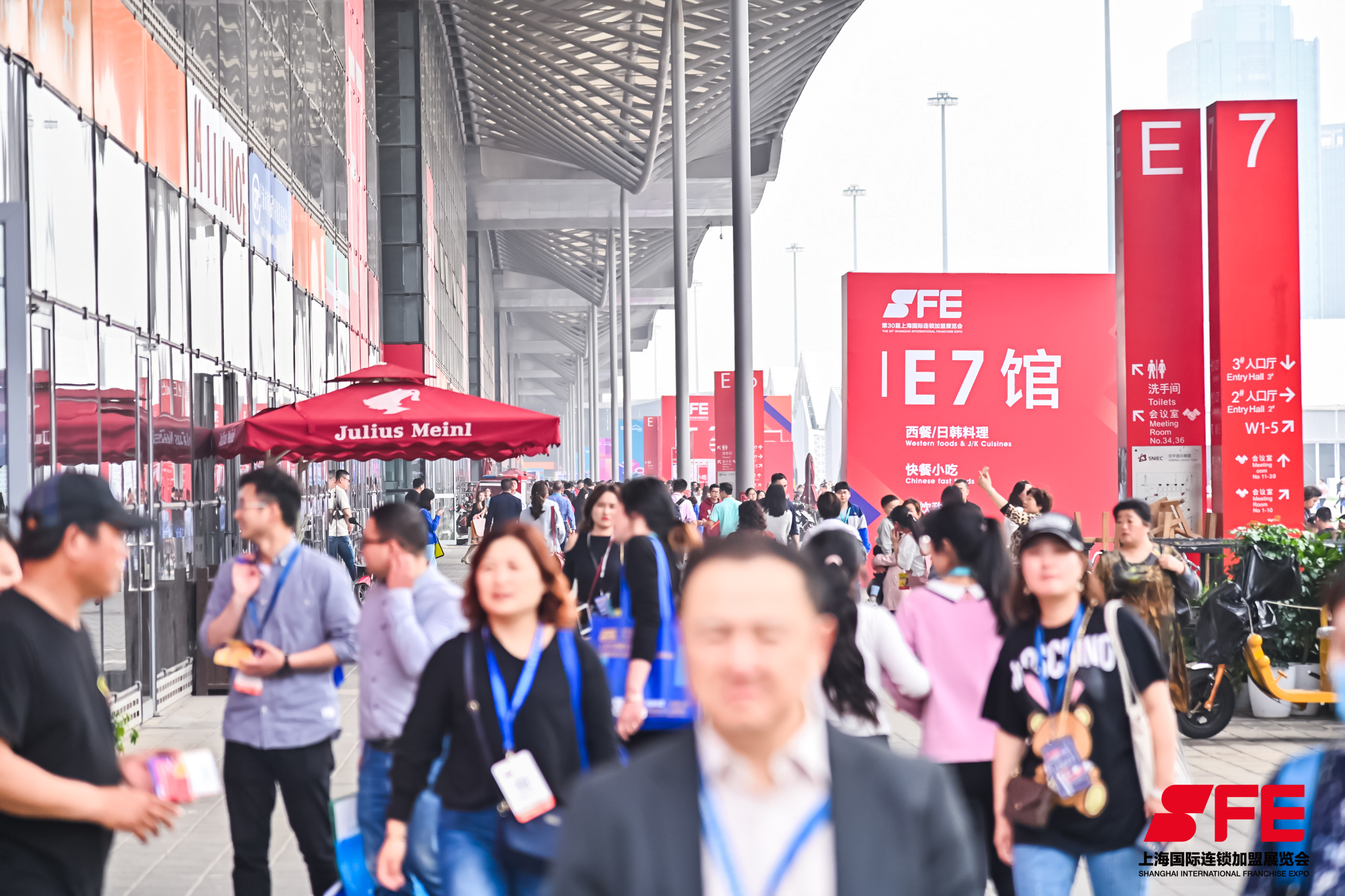 SFE第32届国际连锁加盟展上海新国际博览中心