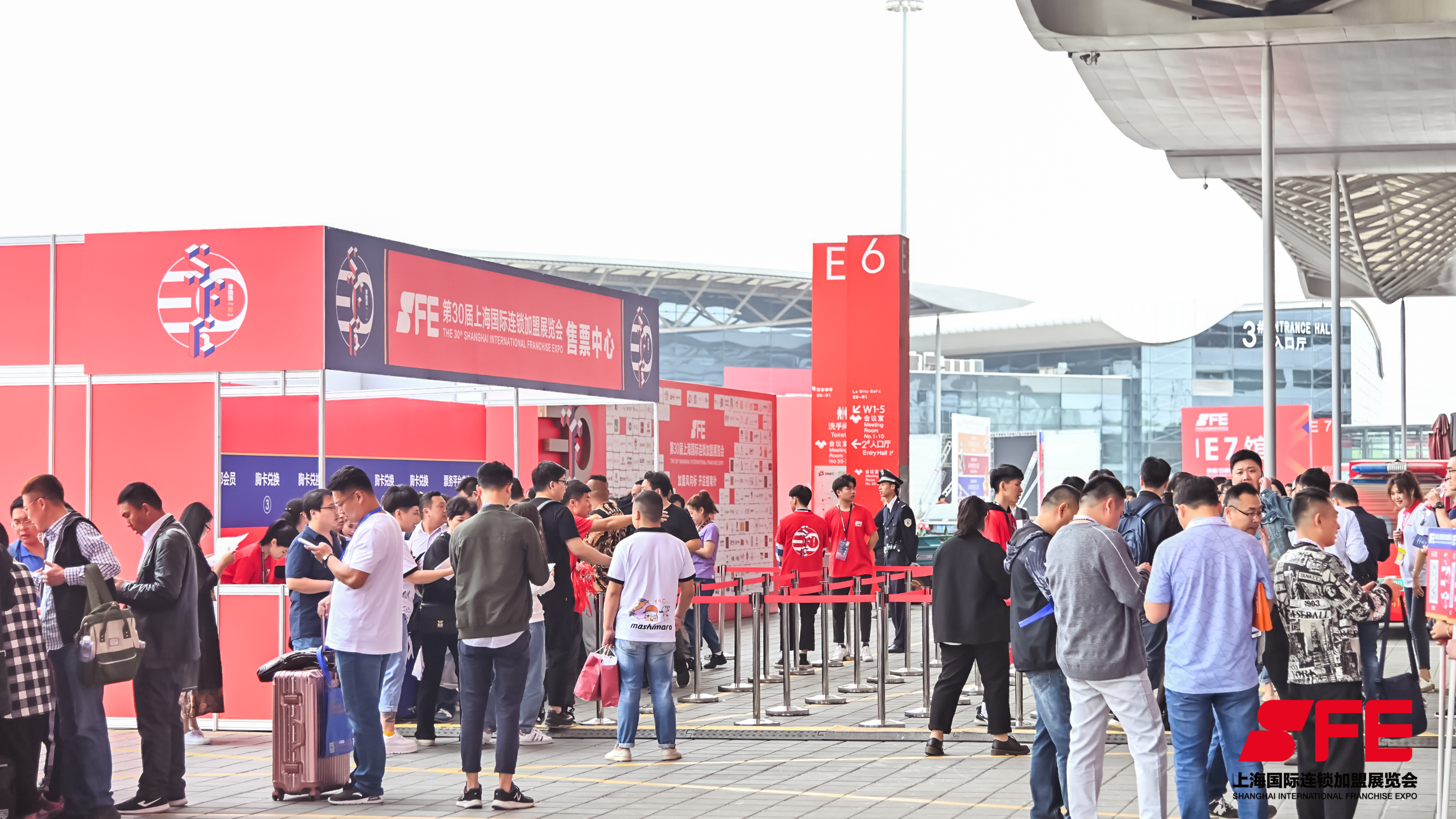 SFE第32届国际连锁加盟展上海新国际博览中心