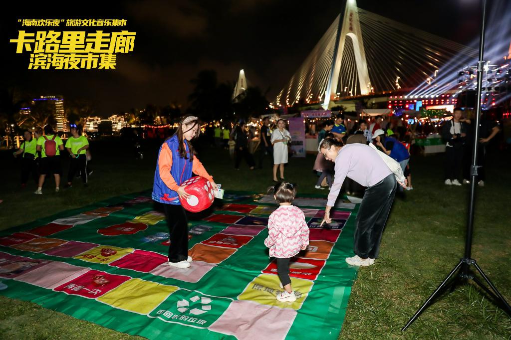 “卡路里走廊”滨海夜市集
