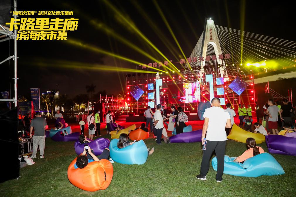 “卡路里走廊”滨海夜市集