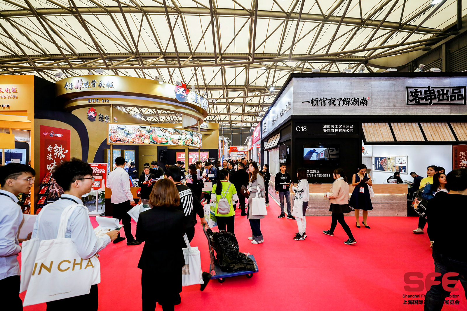 SFE第32届国际连锁加盟展上海新国际博览中心