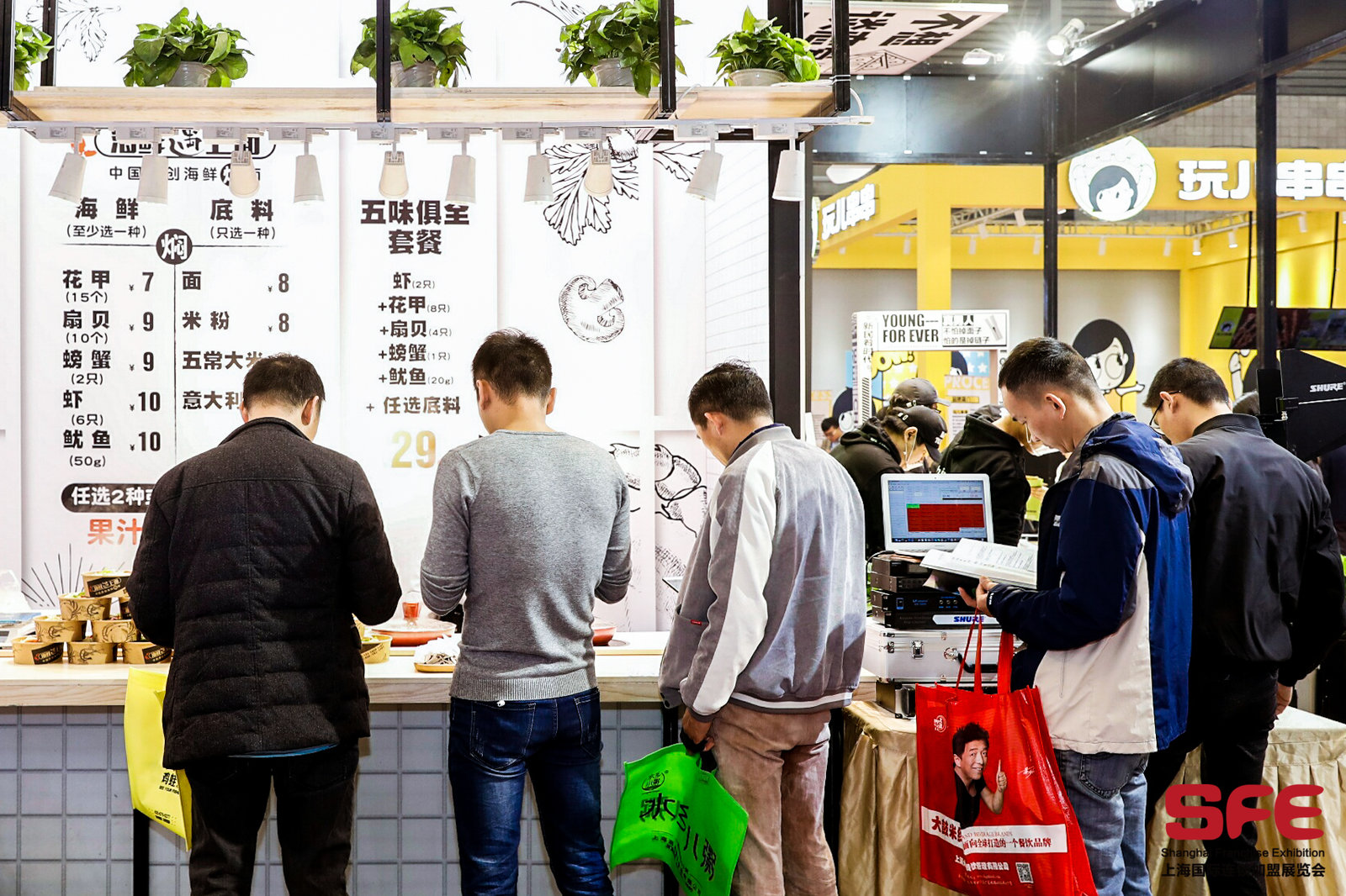 SFE第32届国际连锁加盟展上海新国际博览中心