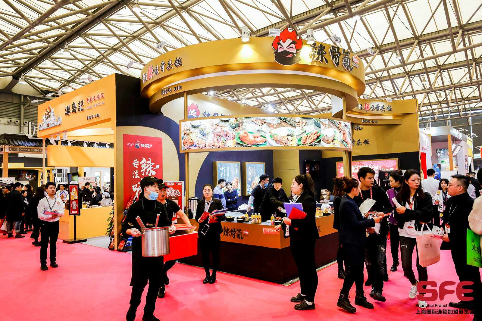 SFE第32届国际连锁加盟展上海新国际博览中心