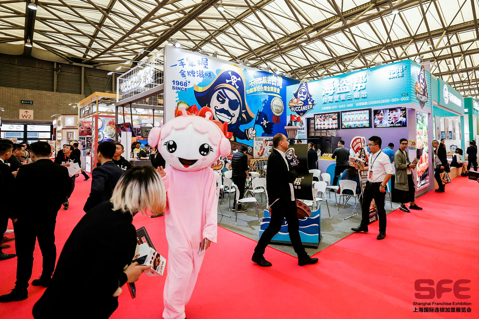 SFE第32届国际连锁加盟展上海新国际博览中心