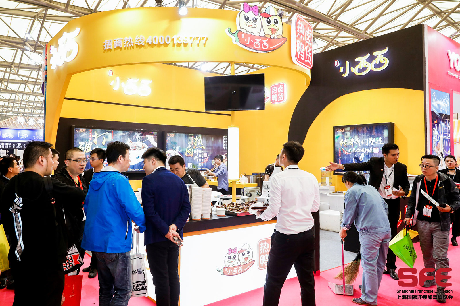 SFE第32届国际连锁加盟展上海新国际博览中心